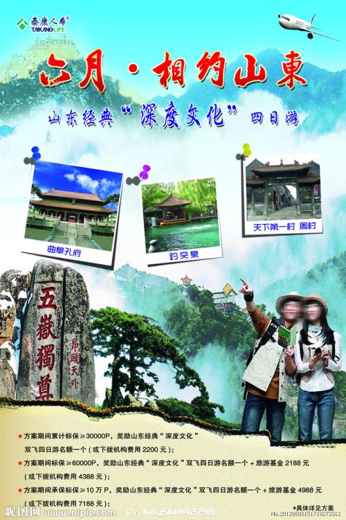 做假匈牙利居留证